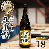 楽天市場】三河 みりん 一升瓶の通販