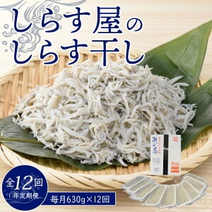 yӂ邳Ɣ[Łzy1N  S12z ֗I 炷̂炷 ^Cv 630gi70g×9pj  炷 VX Y C̍K т̂ ܂ 炷 O Mtg 蕨