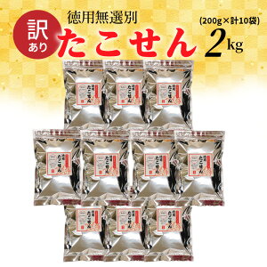 yӂ邳Ɣ[Łz󂠂 1 p I  2000g 200g × 10 ׂ َq  ܂  `bN t   pbN Hi Hו m ɓs r[ R~ X