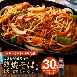 yӂ邳Ɣ[ŁzfBAЉI鉮ˏ̏nĂ΁i[dāj 30H() i|^\[X3{t