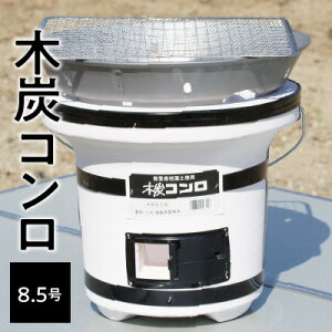 yӂ邳Ɣ[ŁzR ؒYR 8.5 a260mm 220mm u A~t  YΏ 葢 `̋Z `H|i O͏ ]y fM ۉ Lv AEghA o[xL[ BBQ 