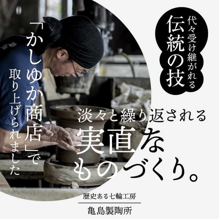 楽天市場】【ふるさと納税】七輪 卓上 一人用 黒 お座敷コンロ アミ 