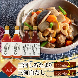 yӂ邳Ɣ[Łzɕ֗ O͂낽܂ 300ml×2{ O͔ 400ml×2{ Zbg Y    d O   m ɓs 
