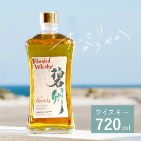 【ふるさと納税】ハイボールに合う ウイスキー 碧州 720ml 1本 お酒 ギフト 本格派 ブレンデットウイスキー ジャパニーズウイスキー 本格的な味わい 長期樽熟成原酒 独自ブレンド 甘い香り ロック ハイボール 晩酌 送料無料