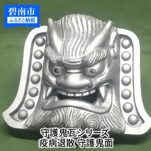 yӂ邳Ɣ[Łz`H|m̋StSV[Y uaގU S 4(12cm)