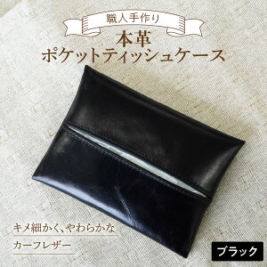 yӂ邳Ɣ[Łz炩 {v |PbgeBbVP[X 1 ubN  v 11.5cm×8.5cm U[ J[tU[ q̊v  |Pbg eBbV P[X  y eBbVJo[ 