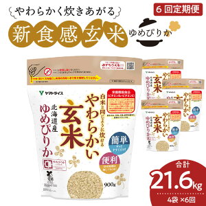 yӂ邳Ɣ[Łz   6 3.6kg kCY ߂҂肩 900g×4 ĂƓ悤ɐ 炩  SSȃ}gCX h{Lx ȒP FSSC22000擾 ٓ ɂ Hi H