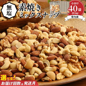 yӂ邳Ɣ[Łz~bNXibc  IׂN/ Pi/ 1kg 25g×40  6/12 21 3/6 4 A[h JV[  }J_~A   sgp fĂ 