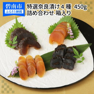 yӂ邳Ɣ[Łz𔔖≮ސ@IޗǒЂ4lߍ킹 450g@