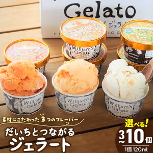 yӂ邳Ɣ[ŁzWF[g ACX lߍ킹 120ml Iׂ e 3 ` 10 }hiLbg vegan ~N wV[ Z ECAYWF[g _d_Y R{ s[ibc~N 