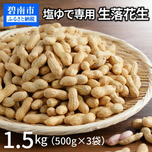 yӂ邳Ɣ[ŁzO\ ݂ ɂ Ԑ 1.5kg ( 500g × 3 ) s[ibc Őp Ԑ n Ƃ̂ ܂ @肽 Nx 