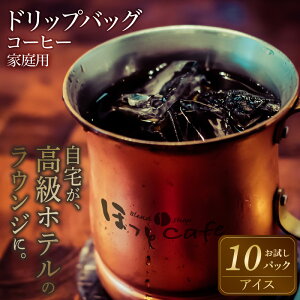 yӂ邳Ɣ[Łz̒ቷI hbv obO R[q[ ACX 10pbN  