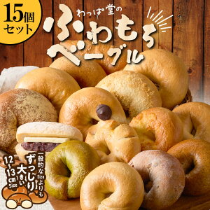 yӂ邳Ɣ[ŁzlC 傫 x[O ϓ ӂx[O 15 Zbg Ygp p Ɛ  Ă ֗ O s[g Hה oGeB[ Lx lߍ