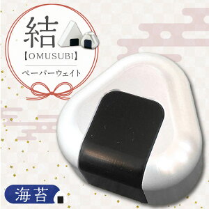 yӂ邳Ɣ[Łzނь` y[p[EGCg KIHO   OMUSUBI C A~ A~jE   ؍Zp ۂ tH 킢 fUC ϐF  h~ A}Cg  ₵ 