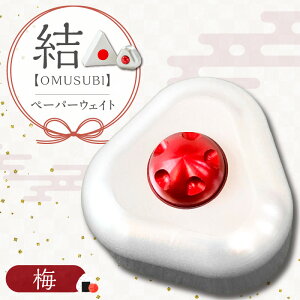 yӂ邳Ɣ[Łzނь` y[p[EGCg KIHO   OMUSUBI ~ A~ A~jE   ؍Zp ۂ tH 킢 fUC ϐF  h~ A}Cg  ₵ u