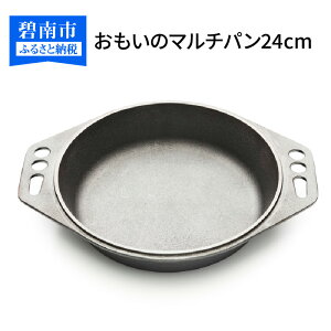 yӂ邳Ɣ[ŁzqJuA{aŏЉ܂Ir }`p 24cm IHΉ   h ɓs Mtg Lv AEghA BBQ  _b`I[u XLbg S