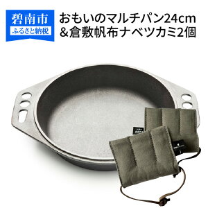 yӂ邳Ɣ[ŁzqJuA{aŏЉ܂Ir  }`p 24cm q~z ixcJ~ 2 IHΉ AEghA _b`I[u XLbg StCp AEghA L