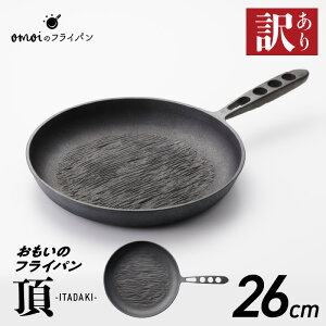 yӂ邳Ɣ[ŁzqJuA{aŏЉ܂Ir󂠂 tCp ̃tCp 26cm IH KX Ή V[Y ITADAKI Lb`pi SS h   Mtg X