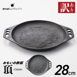 yӂ邳Ɣ[ŁzqJuA{aŏЉ܂Ir󂠂 S ̓S 28cm IH KX Ή V[Y ITADAKI Lb`pi SS h   Mtg XLbg S