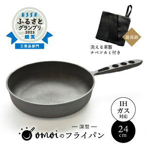 yӂ邳Ɣ[ŁzqJuA{aŏЉ܂IrtCp  ̃tCp 24cm [^ IH KX Ή ō̐􂦂 vi U[ Lv AEghA BBQ  