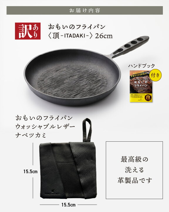 楽天市場】【ふるさと納税】〈カンブリア宮殿で紹介されました！〉訳 