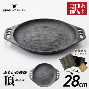 yӂ邳Ɣ[ŁzqJuA{aŏЉ܂Ir󂠂 S 28cm ̓S  ITADAKI q~z ixcJ~ Zbg IH KX I[u Ή ԊO Lb`pi h  AE