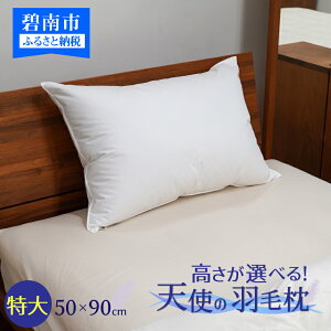 yӂ邳Ɣ[ŁzIׂ Ȍj̉Hі Vg̉Hі _Es[ nCNX 50 × 90cm  Q  H Hі zCg_bN_E ӂӂ ze _uXeb` P 