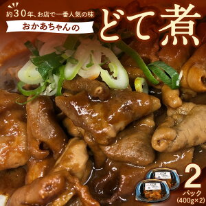 yӂ邳Ɣ[Łẑ  ǂĎ 400g 2pbN v 800g 30N p lC  z  t Vv   [ i ̂܂ sb^ dqW 