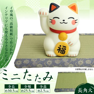 yӂ邳Ɣ[Łz~j݁ipj  ^ ԑ Wp `  p  u   ~j u C