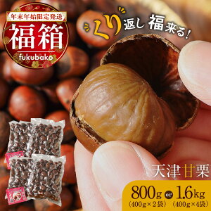yӂ邳Ɣ[Łzy2026z ԂI NNn蔭 VÊÌI Iׂ e 800g 1.6kg Ԍ NNn ͂ I ĂI XC[c aَq َq aXC[c } N