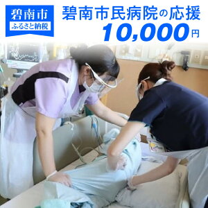 yӂ邳Ɣ[Łzɓsa@̉iԗiȂj10,000~`nÂxÏ]҂ɃG[` H028-037