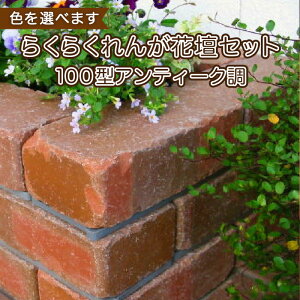 yӂ邳Ɣ[ŁzK K[fjO Ԓd Zbg DIY 炭炭 gݗ ȒP 100^ AeB[N uE x[W FIׂ܂ ƒ؉ z r[ R~ m ɓ