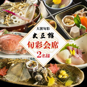 yӂ邳Ɣ[Łz吳ONnƁ@_{ʑ吳ف@{ʉȐHi2lpj 蕨 Mtg j p `Pbg