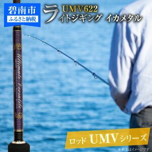 yӂ邳Ɣ[Łzbh UMVV[Y UMV622 WMO CgWMO CJ^ ނ m ɓs   [zs]