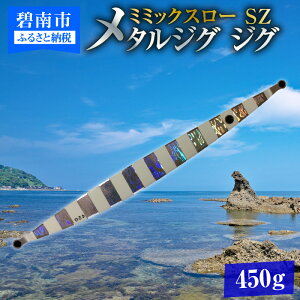 yӂ邳Ɣ[ŁzdWMO̊v ~~bNX[ 450g SZiVo[[uj ^WO WO m ɓs   [zs]