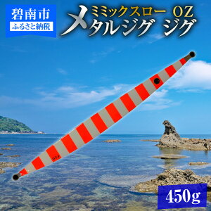 yӂ邳Ɣ[ŁzdWMO̊v ~~bNX[ 450g OZiIW[uj ^WO WO m ɓs   [zs]