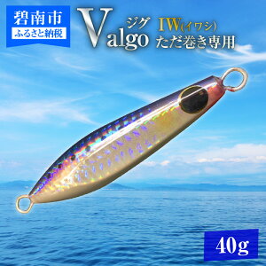 yӂ邳Ɣ[Łz p WO ValgoioSjIW(CVj 40g tH[Xs[h ^OXe  VAWMO ^WO ^Co ⃉o A[ WMOCgWMO Ju