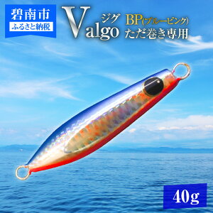 yӂ邳Ɣ[Łz p WO Valgo oS BP u[sN 40g tH[Xs[h̓^OXe VAWMO ^WO ^Co ⃉o A[ WMOCgWMO Ju