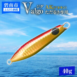 yӂ邳Ɣ[Łz p WO Valgo oS AK AJL 40g tH[Xs[h̓^OXe VAWMO ^WO ^Co ⃉o A[ WMOCgWMO Ju 