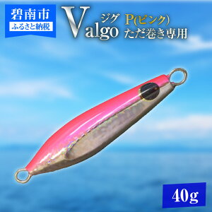 yӂ邳Ɣ[Łz p WO Valgo oS P sN 40g tH[Xs[h̓^OXe VAWMO ^WO ^Co ⃉o A[ WMOCgWMO Ju Ju