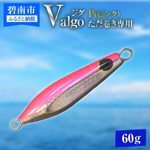 yӂ邳Ɣ[Łz p WO Valgo oS P sN 60g tH[Xs[h̓^OXe VAWMO ^WO ^Co ⃉o A[ WMOCgWMO Ju Ju