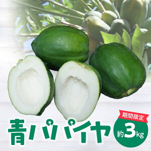 yӂ邳Ɣ[ŁzԌ ppC 3kg h{̕ ppC X[p[t[h ppCyf ς b yf  t[c ʕ  GbNXt@[ m ɓs 