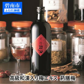 楽天市場 ふるさと納税 龍眼の通販