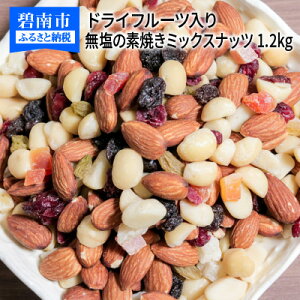 ナッツ ドライフルーツ ミックス おつまみの人気商品 通販 価格比較 価格 Com ナッツ ドライフルーツ ミックス おつまみの人気商品 通販 価格比較 価格 Com