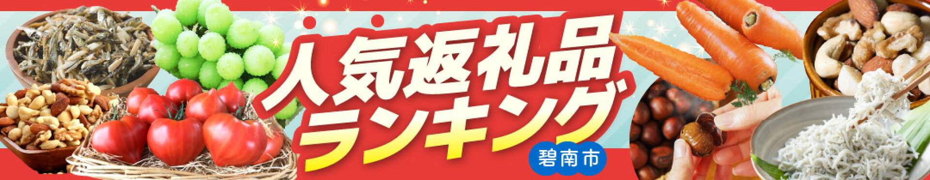 人気TOP10