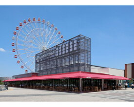 【ふるさと納税】 刈谷ハイウェイオアシス有料遊具回数利用券と観覧車乗車券のセット ／ 遊園地 遊び場 レジャー 送料無料 愛知県 No.046