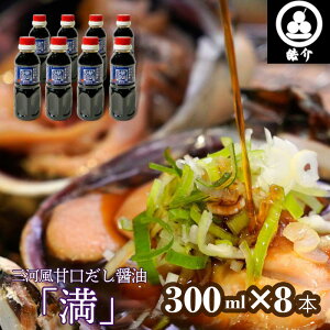 yӂ邳Ɣ[ŁzNo.328 ᩉIWiO͕Ìݖuv300ml×8{iCASⓀj ^ ܂  傤 ݂  CNBBQ  ̎ϕt  m