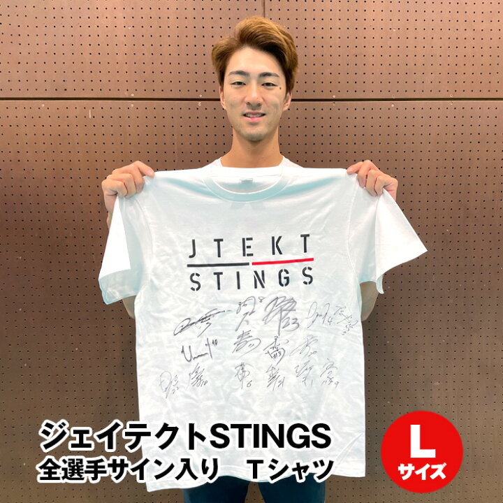 楽天市場】【ふるさと納税】No.357 ジェイテクトSTINGS全選手サイン