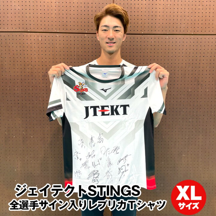 楽天市場】【ふるさと納税】No.363 ジェイテクトSTINGS全選手サイン