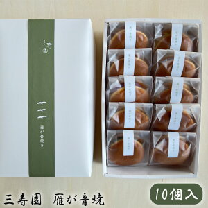 yӂ邳Ɣ[ŁzNo.399 O@傪ā@10 ^ ǂĂ [ Q   m